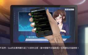 [SLG官中无码国语]股市之狼-豪华版-V24.02.23-全新语音CG[电脑1G]