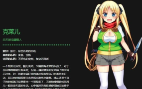 [RPG官中无码]宝藏猎人克莱儿V1.02+官方无码补丁V9[电脑1.3G/FM/BD]