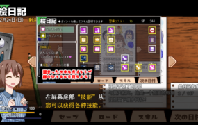 [爆款SLGAI翻译+99%润色动态]あまえんぼ冬 冬日狂想曲Ver2.0 [电脑2.57G/FM/BD]