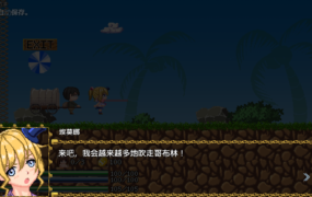 [ACT官中像素动态]魔法使いエモナのゴブリン退治 魔法师艾默娜消灭哥布林 V1.1.6[电脑273M/FM/BD]