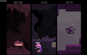 [ACT官中动态步兵]优昙花种间洞穴~うどんげ異種姦洞窟~ Build.12558158 官方中文版[电脑985M/FM/BD]