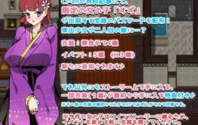 [RPG新AI汉化]女仆生活♪ ～主人，要不要喝牛奶？～[电脑1G/FM/BD]