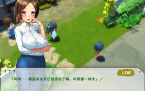 [探索RPG中文动态CV]我的H暑假 Build.12577836 官方中文版+DLC+攻略+存档[电脑2.12G/FM/BD]