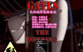 【人妻RPG/汉化】盖茨镇的故事-高潮吧!嫂子-完【PC+安卓+DLC】Gates: The Opening【1.8G】度盘，微云