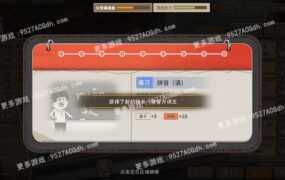 [经营SLG/中文] 中国式家长女儿版V2.0 官方中文版 [600M/转度盘]