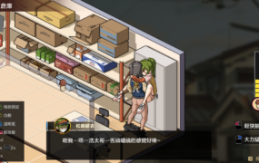 [官中][WAKUWAKU] 護身術道場 秘密のNTRレッスン V1.9.3+DLC [722MB][FM/BD/OD/PD/樱盒]