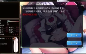 SLG/汉化/有动画] 公主后宫 Princess Harem V1.18 汉化版+无码版&nbsp;&nbsp;[多空/8G/XN】