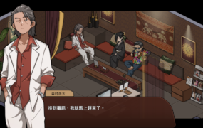 [精品SLG汉化]の古式マッサージ店 -裏サービスにハマる母娘たち- Ver1.2 官中[电脑2.84G/FM/OD+115]