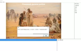 [毛系/QSP/汉化] 皇家狩猎-猎捕女奴-新版 – Royal Hunt [5.83G/多空/百度]