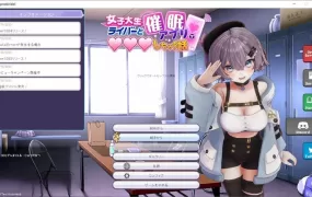 【互动SLG/汉化】催眠アイドル 女子大生ライバーと催眠アプリ… v1.012【0.5G】