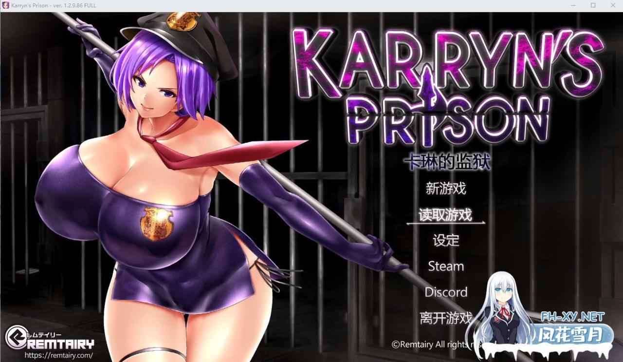 [RPG/汉化] 卡琳的监狱 Karryn’s Prison-V1.2.9.86官中无修作弊版+全DLC [1.8G微云直连]