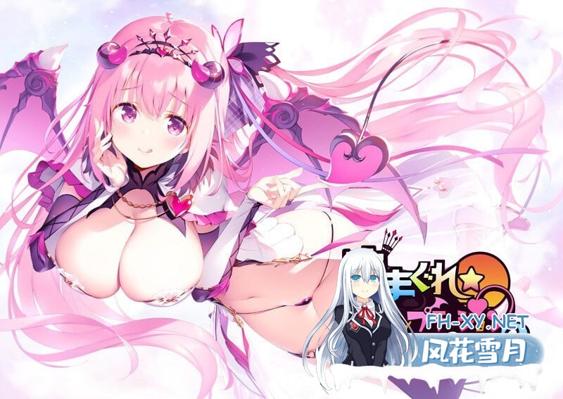 [ADV/汉化]异想魅惑2 暮色廻奇谭 精翻汉化版+全CG存档[3.7G]