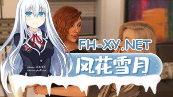 [SLG/PC/安卓]红樱花宅邸2   #Red Sakura Mansion 2 v2.19.2 中文汉化版[][6G]