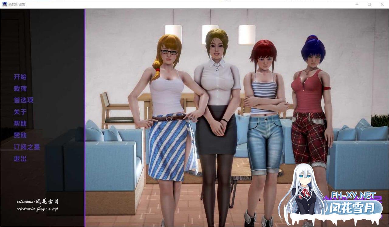 [SLG/PC/安卓]我的新邻居   #My New Neighbors  v1.81 中文汉化版[10G]