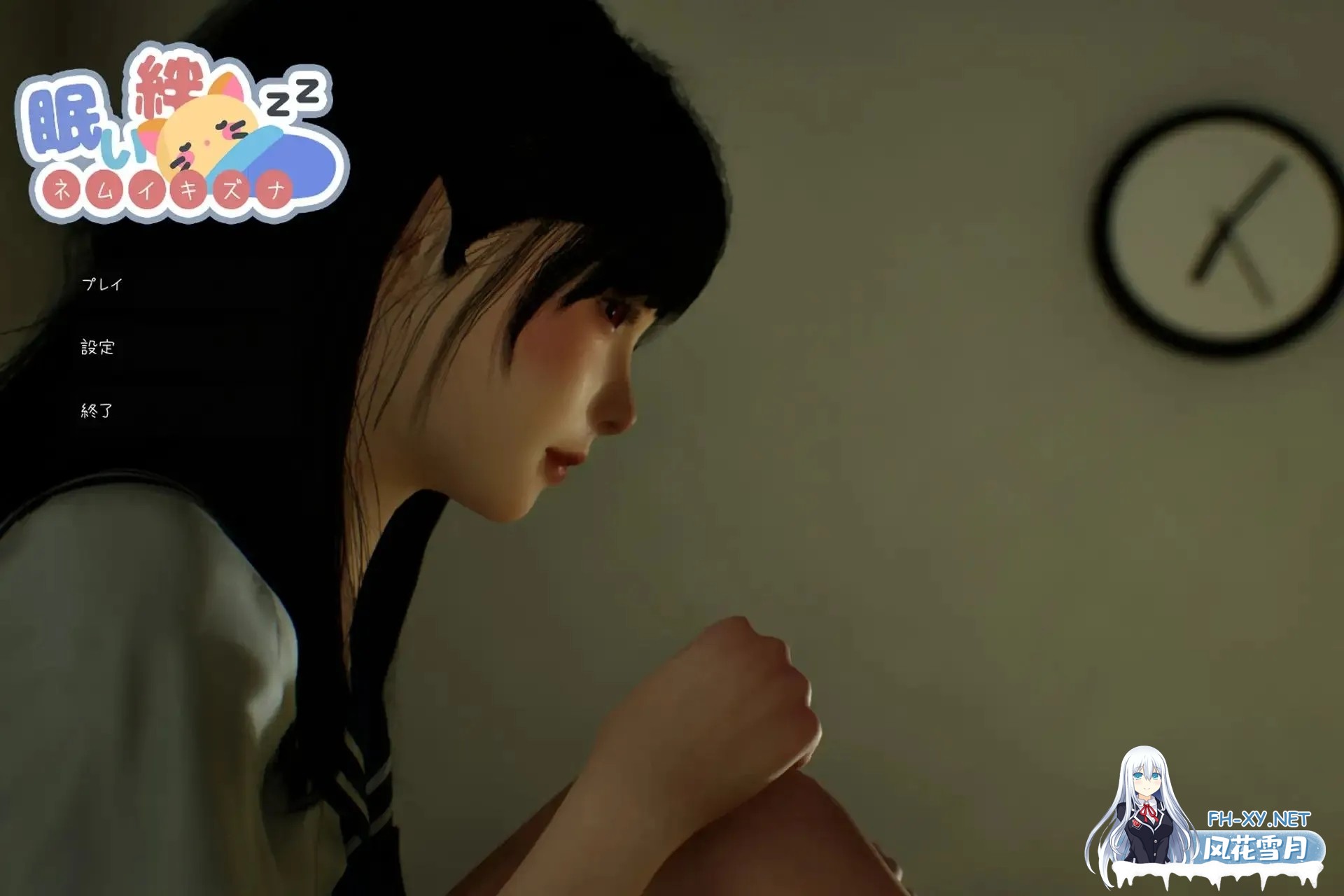 [3D] DL官方繁体中文 眠的羁绊 眠い絆 V1.01 [2.3GB]