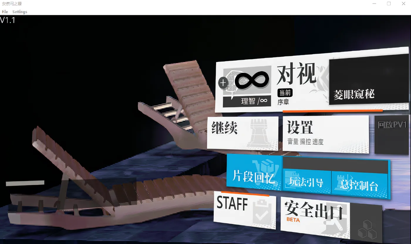 女祭司之眼1.1 官方中文版 [新作/946.9M]