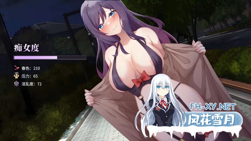 [SLG/官中/PC] 性转契约与痴汉少女 v1.15 性轉契約與痴漢少女 [2.08G]