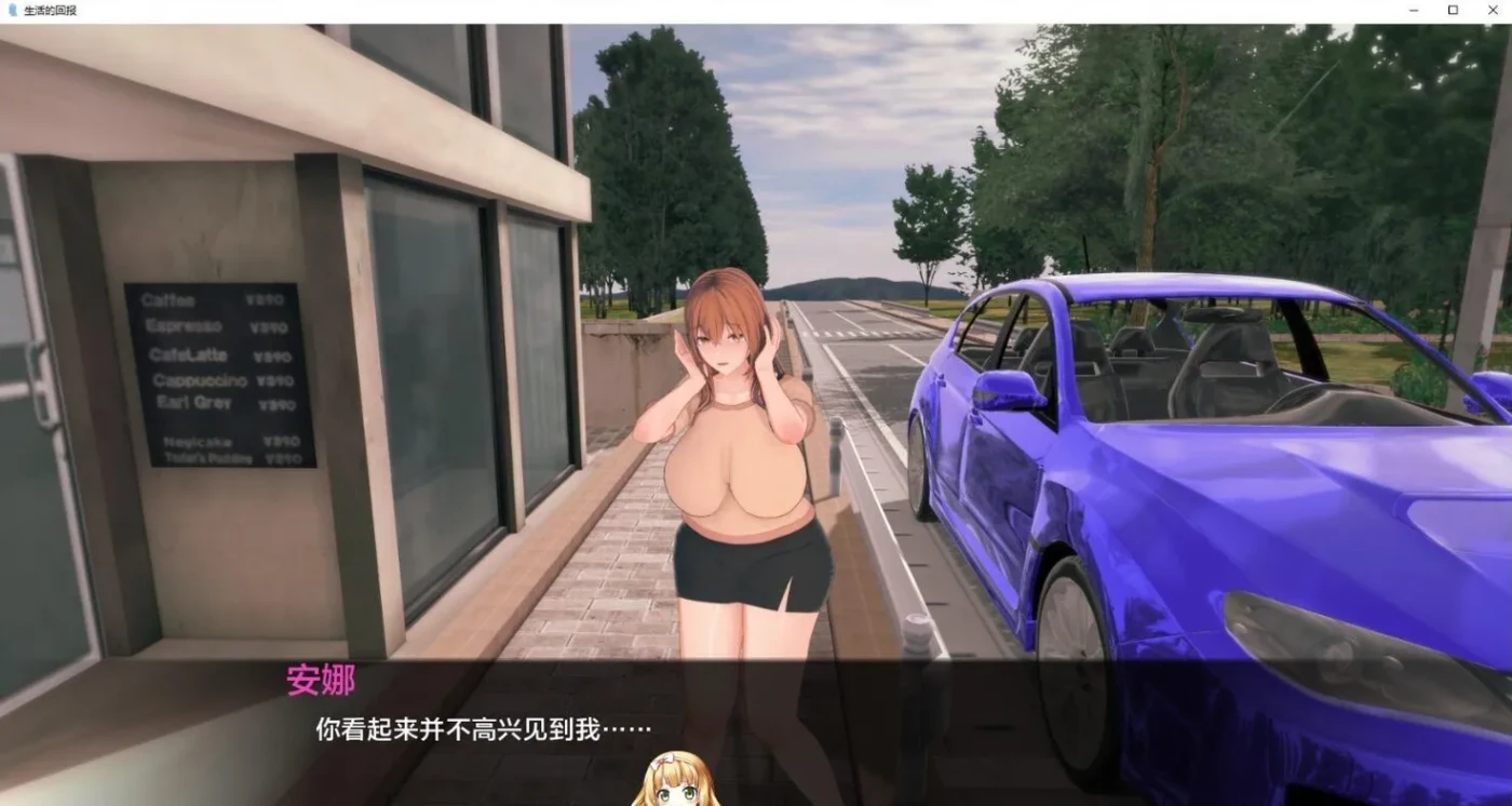 生命的回报 Life’s Payback v2.1.1 AI汉化版 [新作/7.9G]