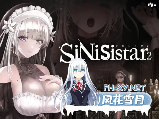 [ACT/PC]哥特少女勇闯恶魔城2   #SiNiSistar2 v1.2.1 官方中文版[4.5G]