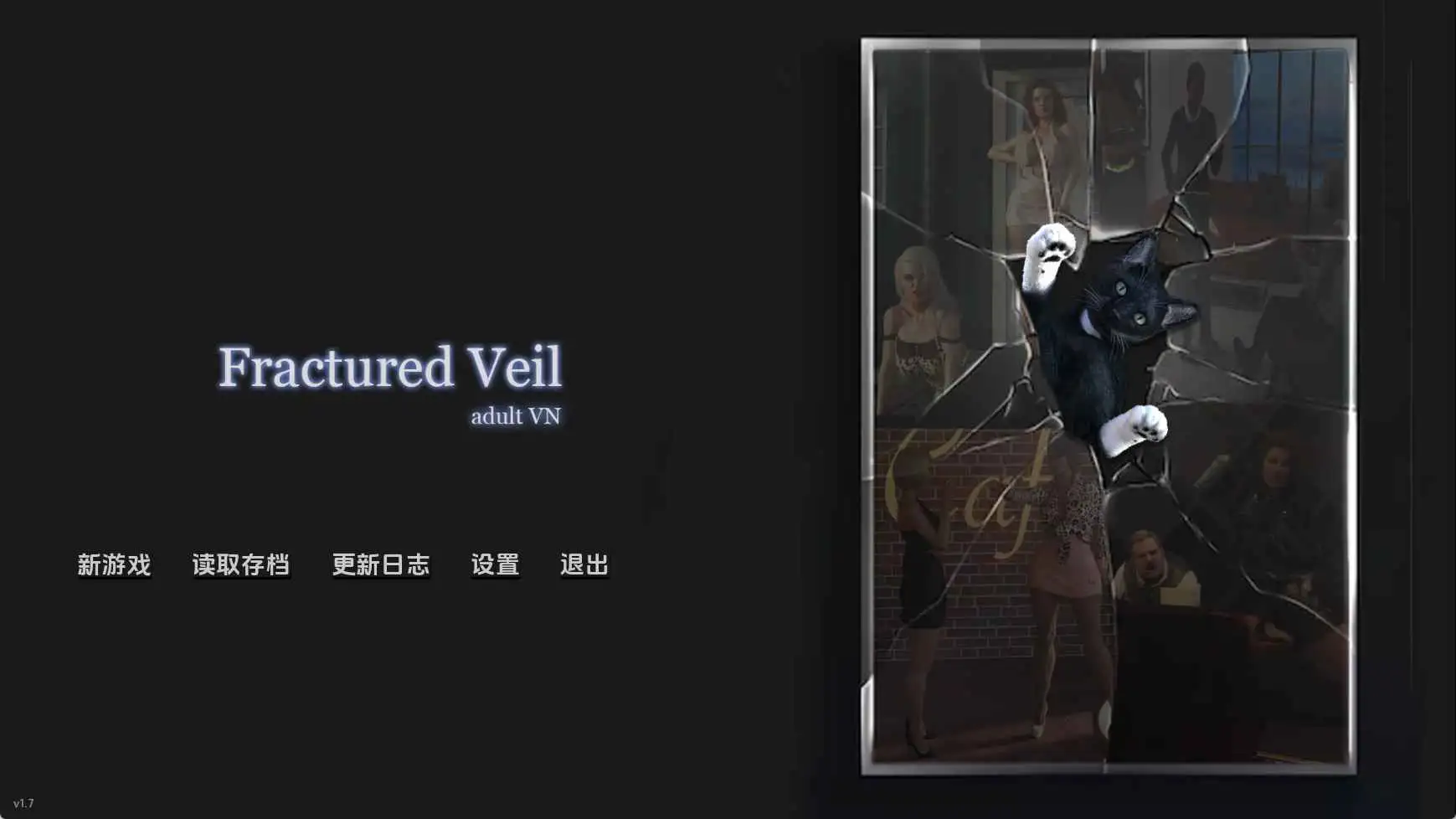 【欧美/SLG/动态/更新】破碎面纱Act3v2.7.1 AI汉化版【PC+安卓/3.83G】