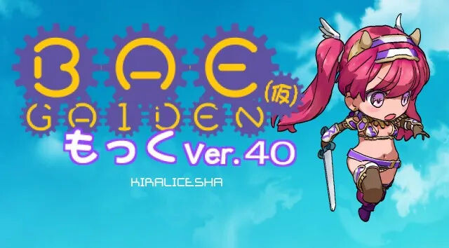 新作[探索ARPG] BAE 外传 BAE GAIDEN 测试版 4月 AI汉化版 [630M]