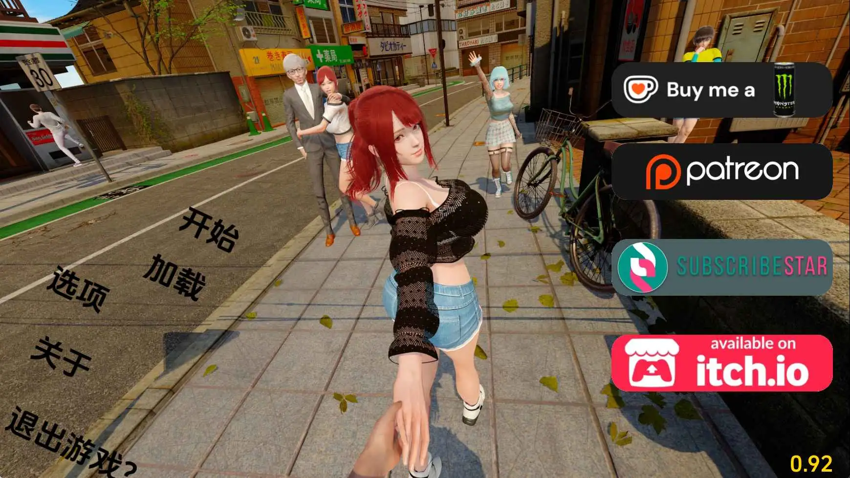 【亚洲/SLG/沙盒/更新】走出青春期：重新想象Ch.1v0.92 AI汉化版【PC+安卓/7.18G】